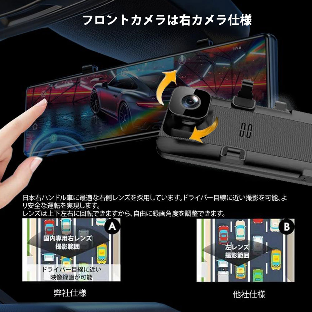 楽天市場】ミラー型ドライブレコーダー ワイヤレスCarplay/AndroidAuto