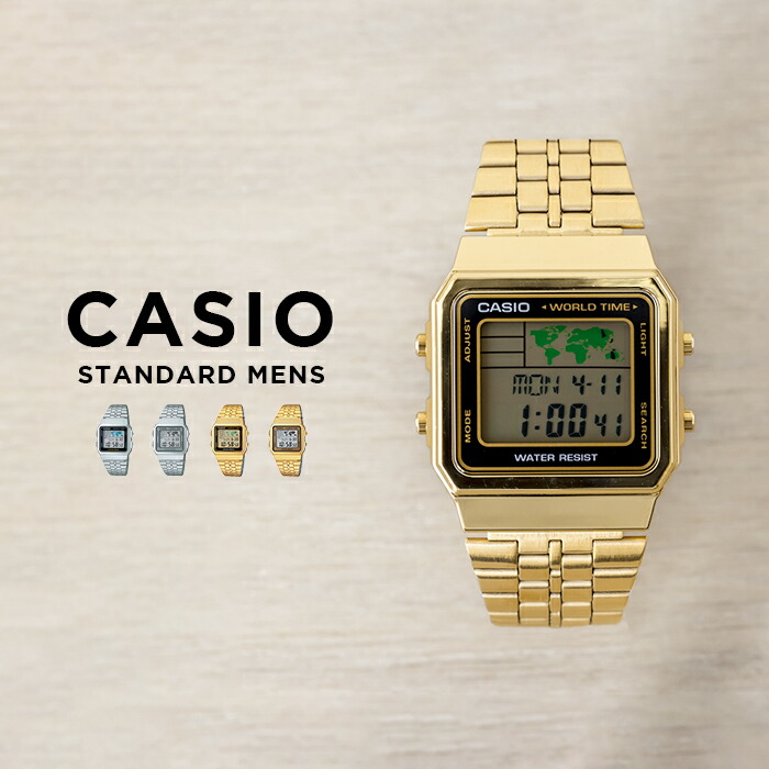 楽天市場】【10年保証】【日本未発売】CASIO STANDARD カシオ
