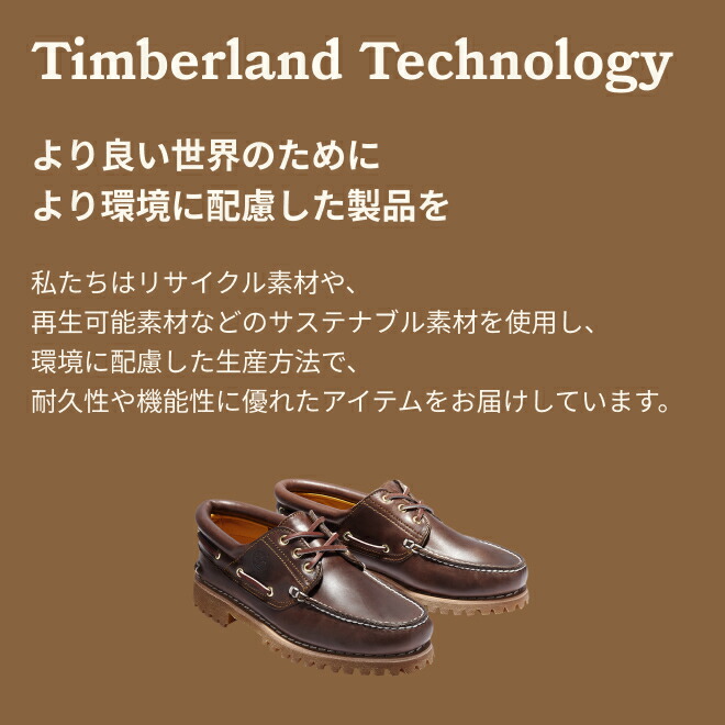 楽天市場】【公式】ティンバーランド Timberland 【定番】スリーアイ
