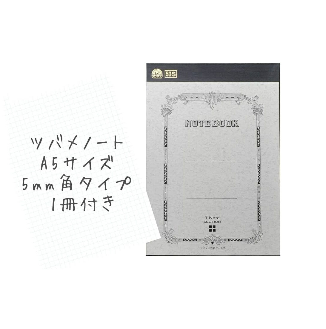 楽天市場】【RSL】 エアリア AREA ツバメノート監修 アナログデジタル