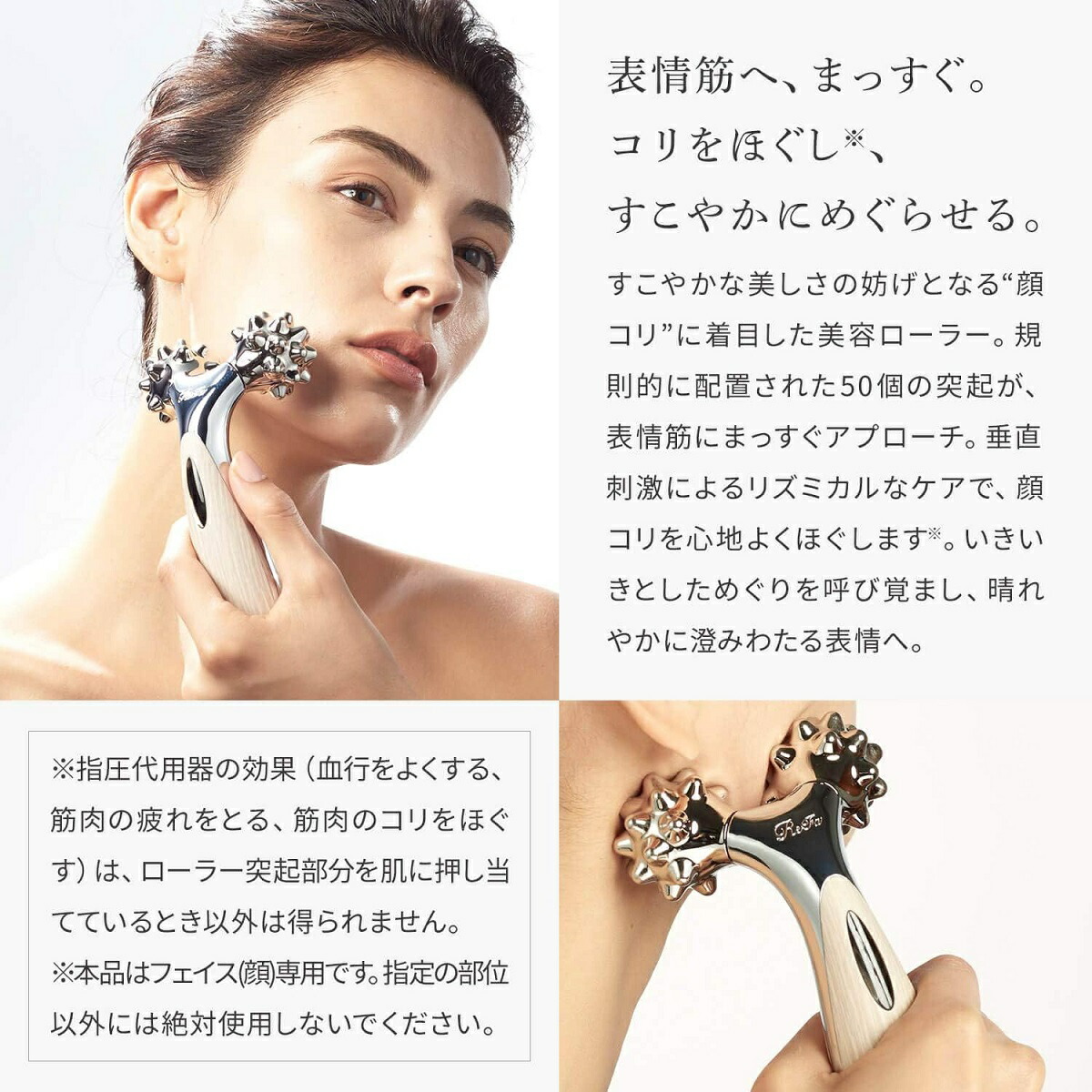 楽天市場】【RSL】 MTG ReFa RHYTHM/リファリズム RF-RT2320C-NT