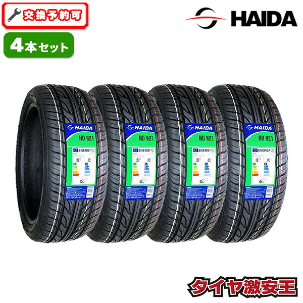 楽天市場】【タイヤ交換可能】4本セット 225/45R18 2025年製造 新品