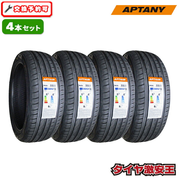 楽天市場】【タイヤ交換可能】4本セット 235/55R18 2025年製造 新品