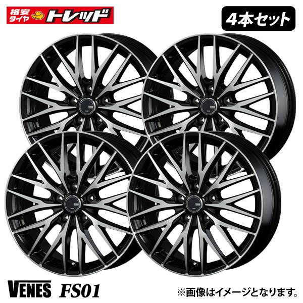 楽天市場】VENES FS01 ヴェネス【7.0J 17インチ +48 5H PCD114.3