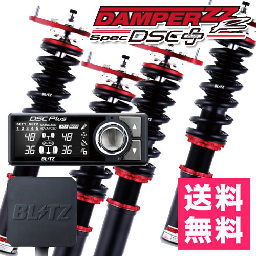 楽天市場】blitz damper zzr ノートの通販