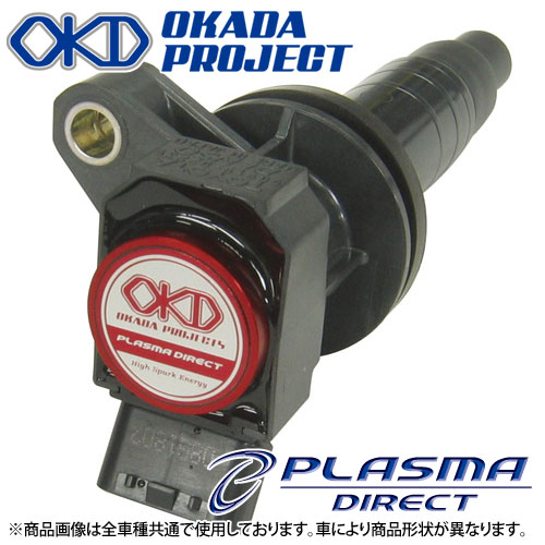 プラズマダイレクト bmw」の人気商品一覧 | 安い商品を通販サイトから