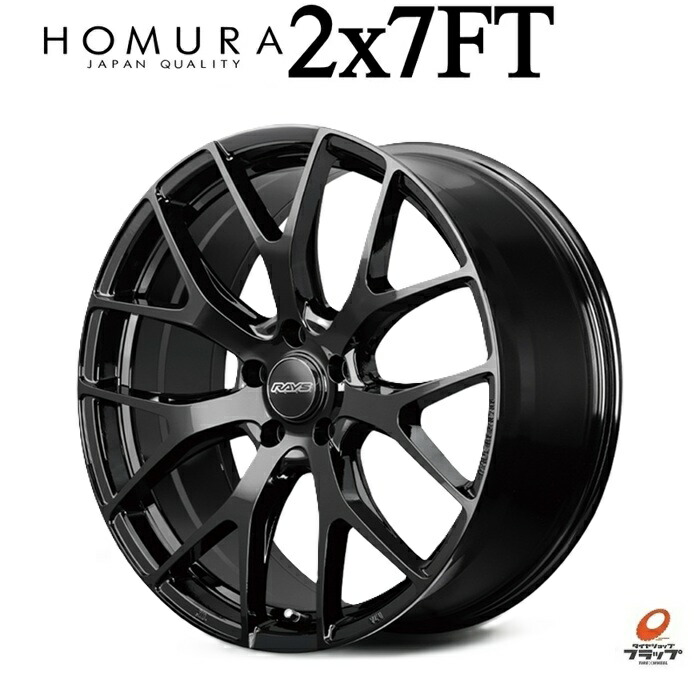 楽天市場】rays ホムラ 19インチ 2x7 8．0jの通販