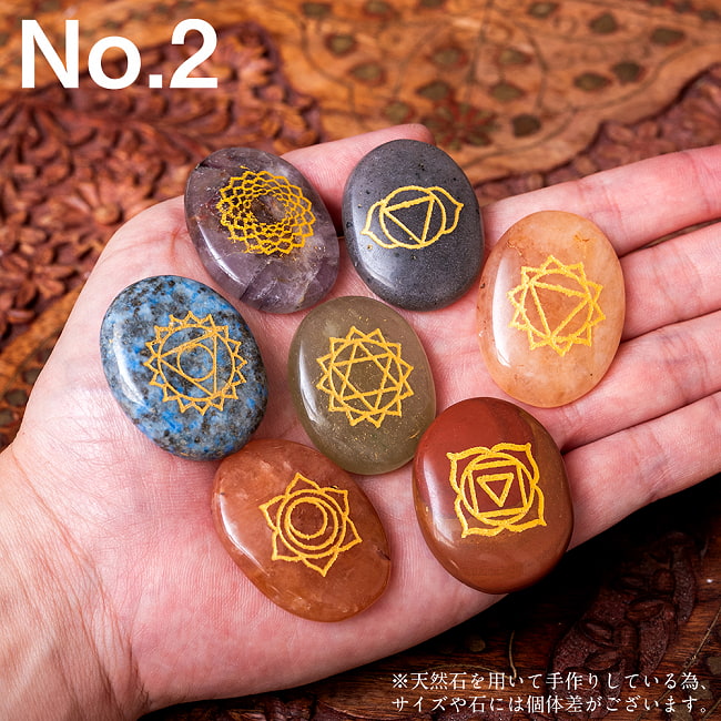 楽天市場】SuperSale チャクラストーン チャクラヒーリングに使われる