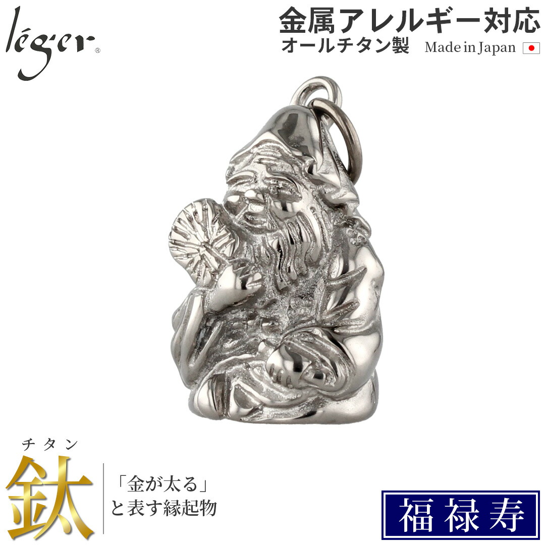 楽天市場】【 金属アレルギー対応 】 純チタン ペンダントトップ