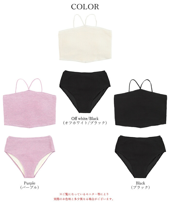 楽天市場】ダイヤデザインニットビキニ/水着【SEADRESS シードレス