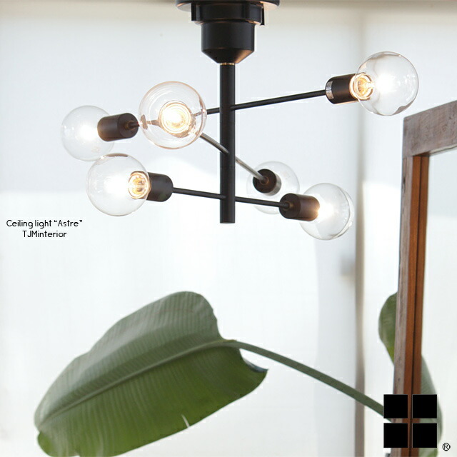 楽天市場】 【送料無料】アストル Astre シーリングライト 照明 天井