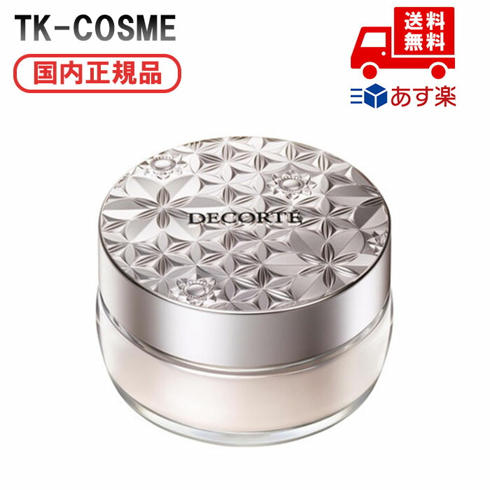 楽天市場】【全9色】国内正規品 COSME DECORTE コスメデコルテ ルース