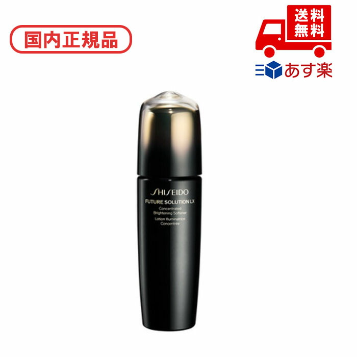楽天市場】国内正規品 新 SHISEIDO フューチャーソリューション LX