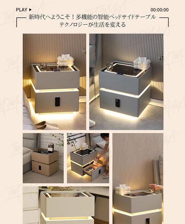 楽天市場】サイドテーブル ナイトテーブル 多機能 ワイヤレス充電機能