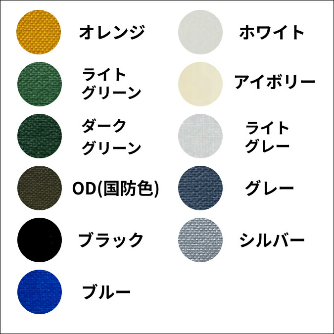 楽天市場】補修テープ 【ペタックス】14cm巾×25m 切り売り 荷台シート