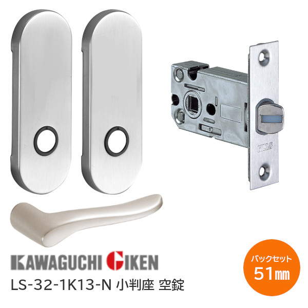 楽天市場】☆1日限定1000円ｵﾌｸｰﾎﾟﾝ☆【送料無料】川口技研 LS-32-1K13