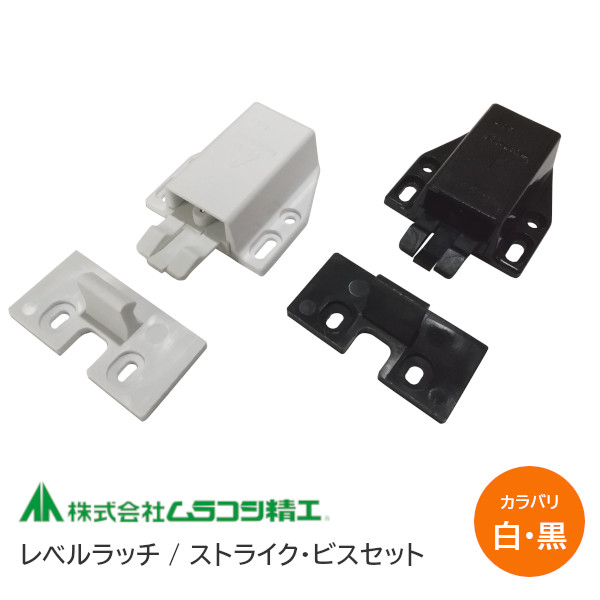 楽天市場】☆1日限定1000円ｵﾌｸｰﾎﾟﾝ☆【土日祝発送可】ムラコシ精工