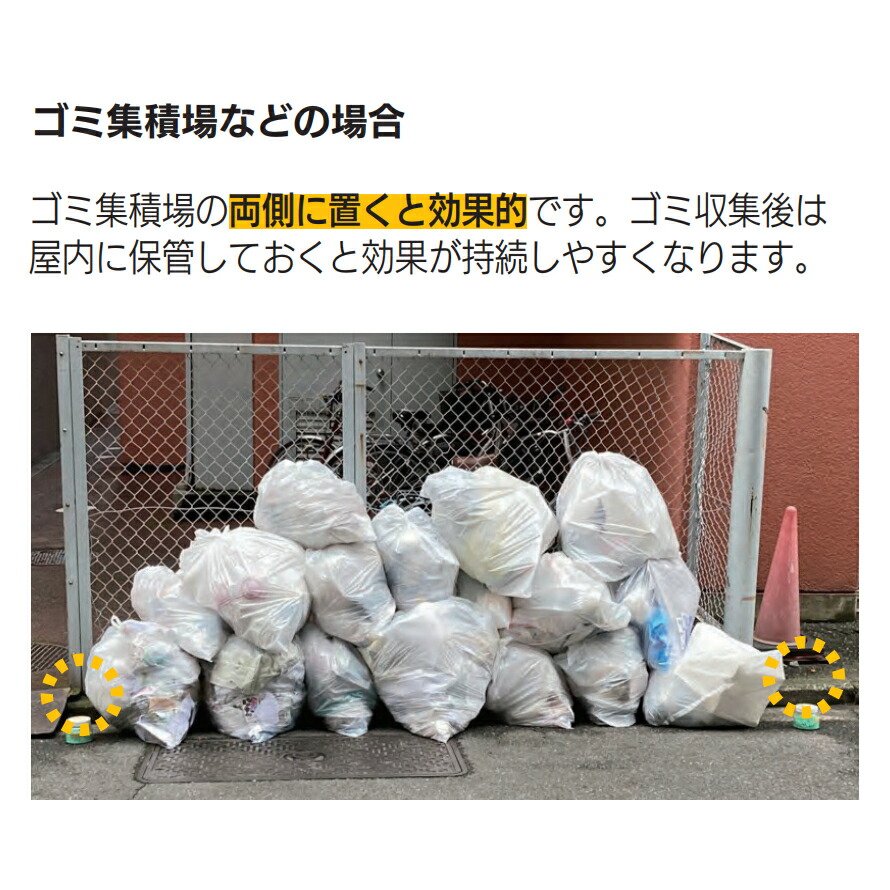楽天市場】鳥さん避けテク カプセル 140g 日本製 鳥類全般用 忌避剤