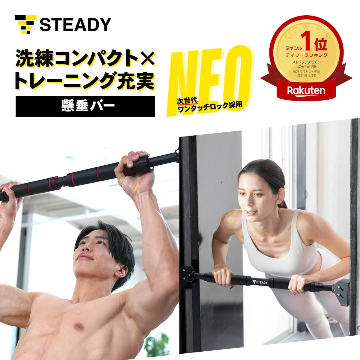 楽天市場】懸垂バー 突っ張り棒 耐荷重150kg チンニングバー 懸垂器具