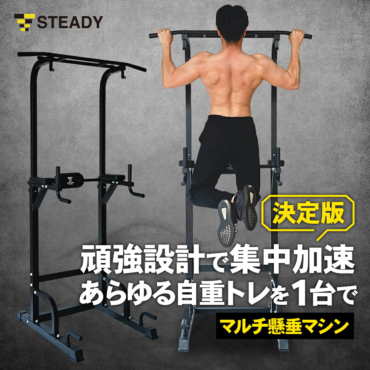楽天市場】懸垂マシン 耐荷重150kg 懸垂 ぶら下がり健康器 健康器具
