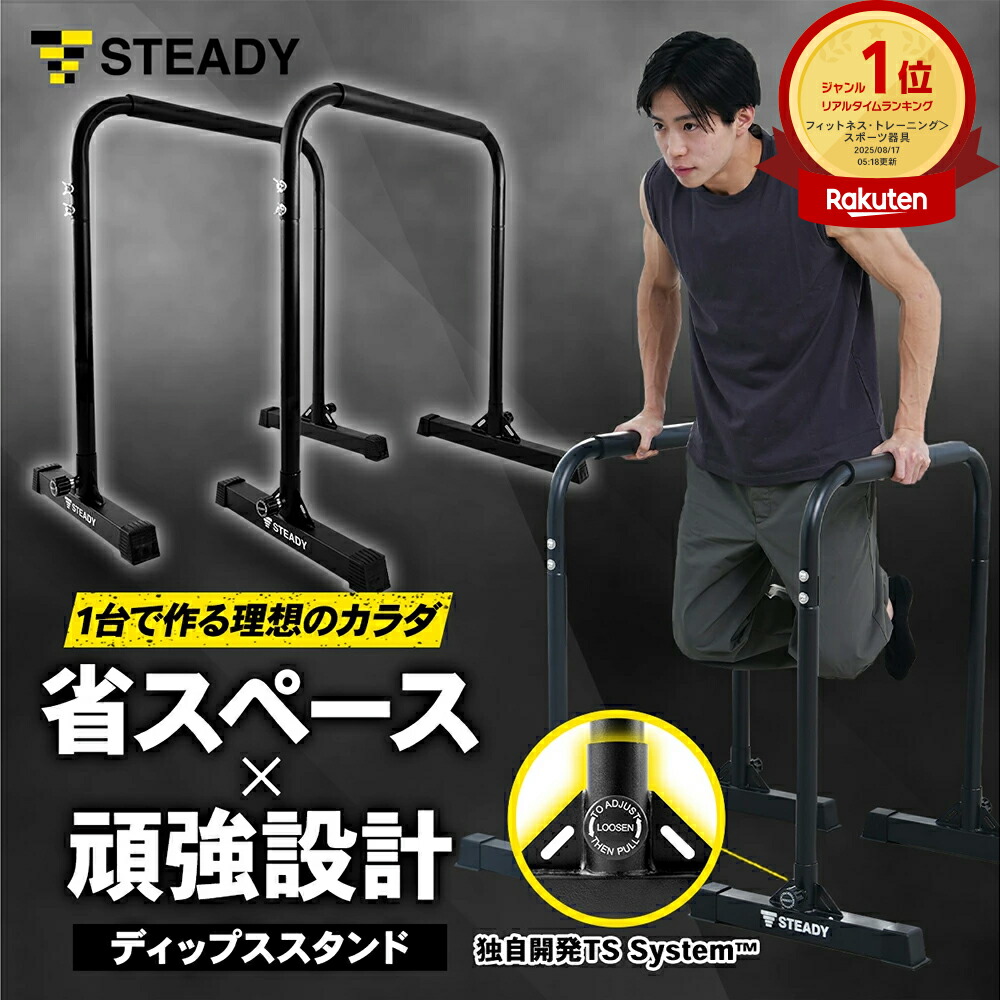 懸垂マシン 耐荷重150kg 懸垂 ぶら下がり健康器 健康器具 チンニング