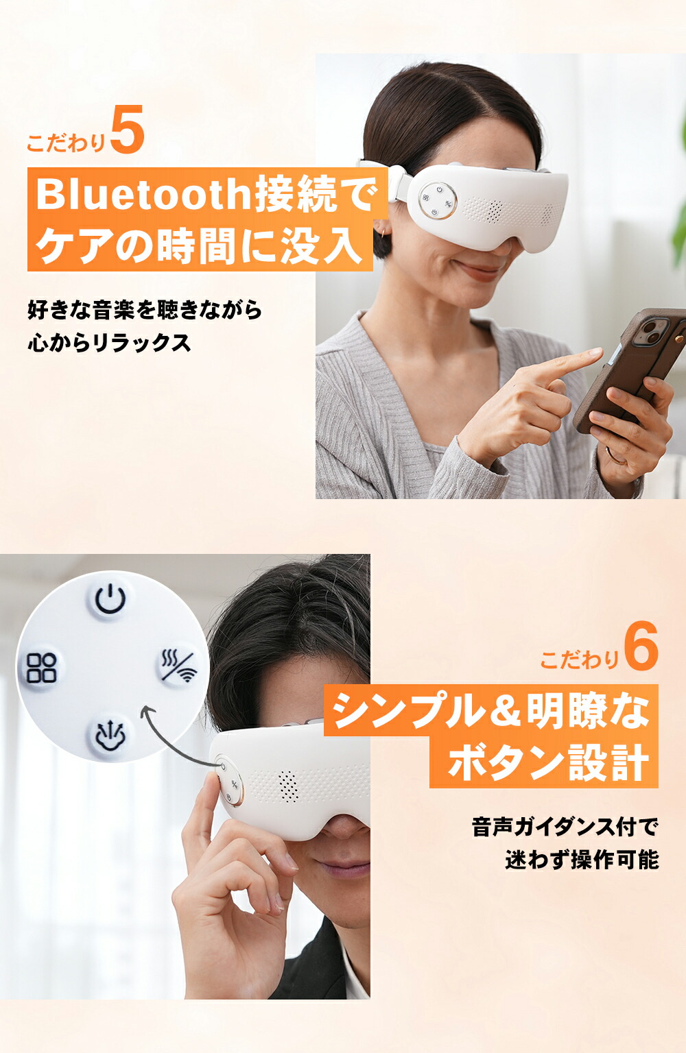 楽天市場】蒸気アイウォーマー 【42°Cの蒸気×タッピング刺激】 アイ