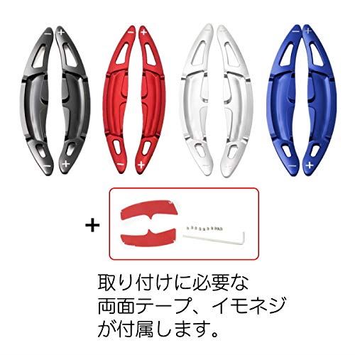 楽天市場】ポルシェ パドルシフト アルミ 全4色 パナメーラ マカン