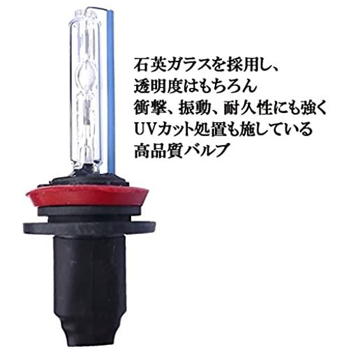 楽天市場】Customize(カスタマイズ) ヘッドライト H11 35W HIDバルブ