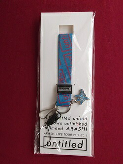 楽天市場】嵐 グッズ 会場限定の通販
