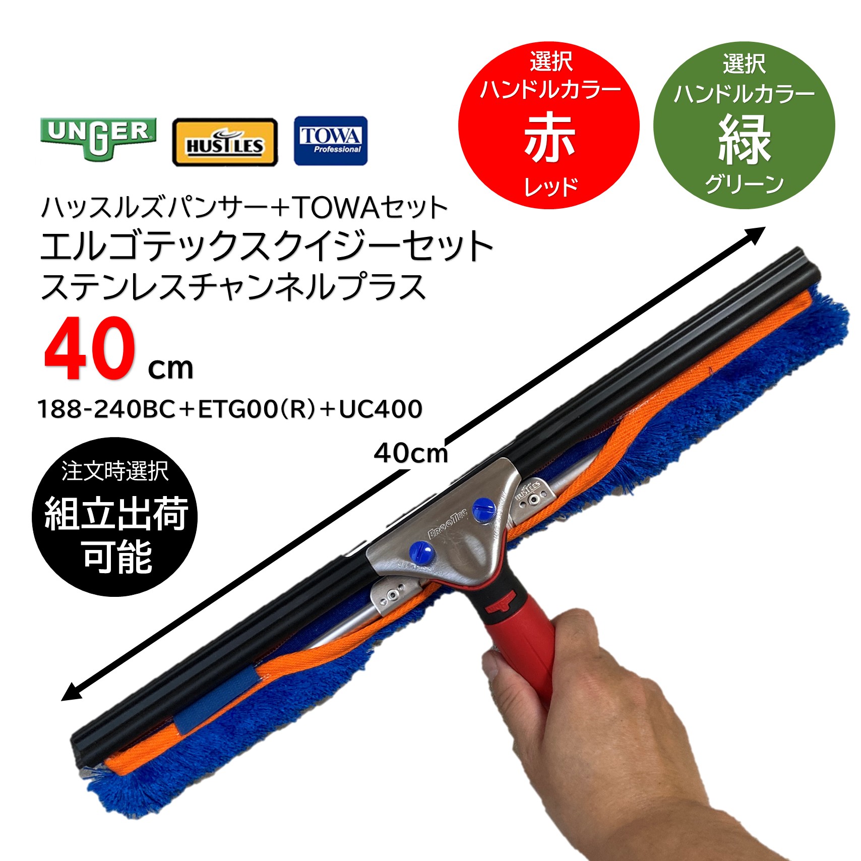 楽天市場】HUSTLES ハッスルズパンサー + TOWAセット UNGER ウンガー