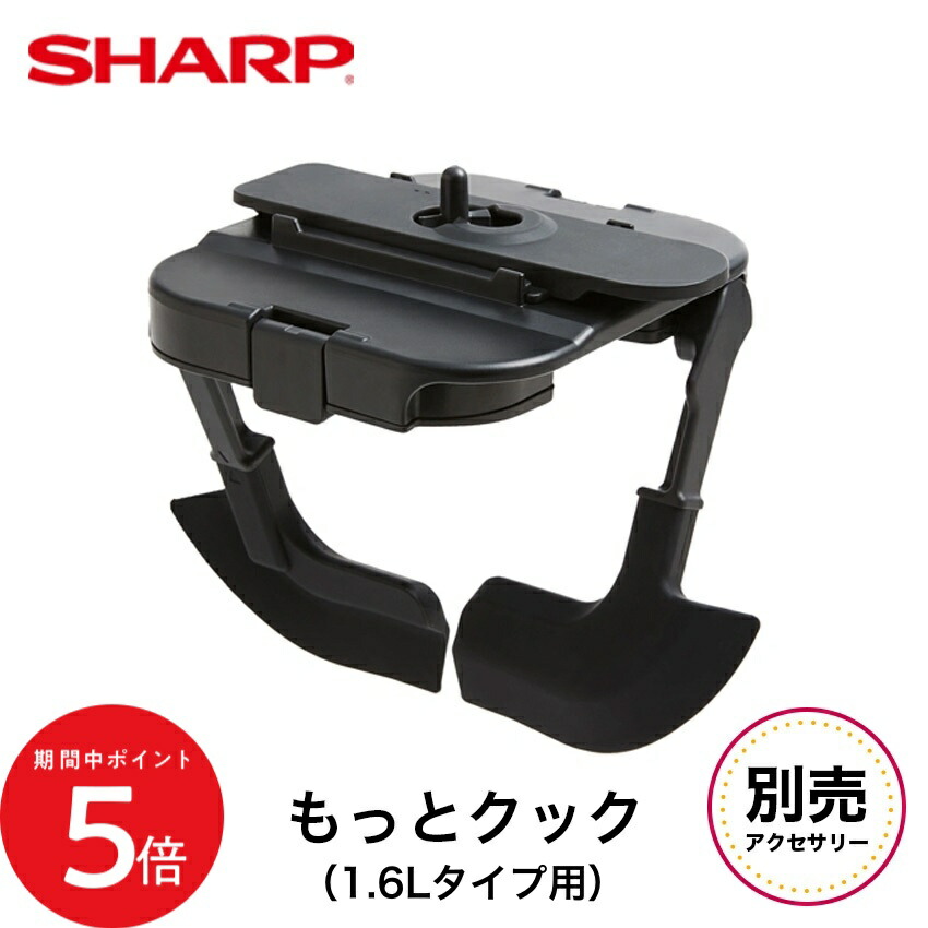 楽天市場】シャープ SHARP 【TJ-KN2FB】 ホットクック専用フッ素コート