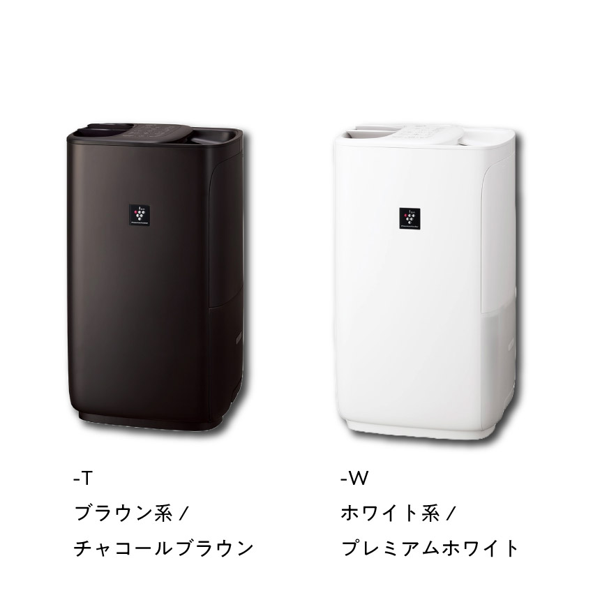 楽天市場】シャープ HV-T75 プラズマクラスター加湿器 （ホワイト系