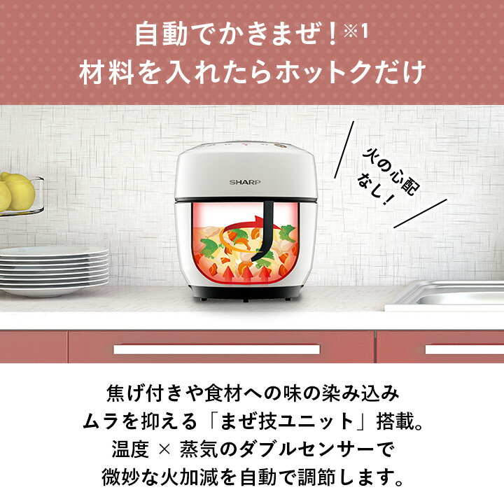 楽天市場】KN-HW10G (-W) (-B) シャープヘルシオホットクック SHARP