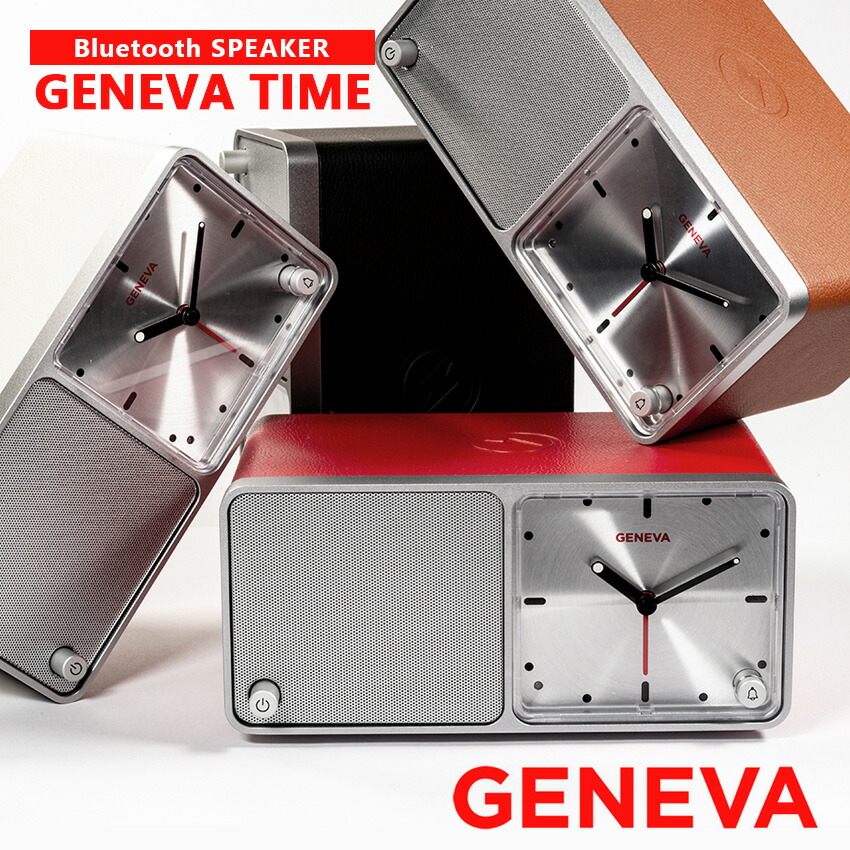 楽天市場】【ポイント10倍】GENEVA TIME クロック付き オーディオ