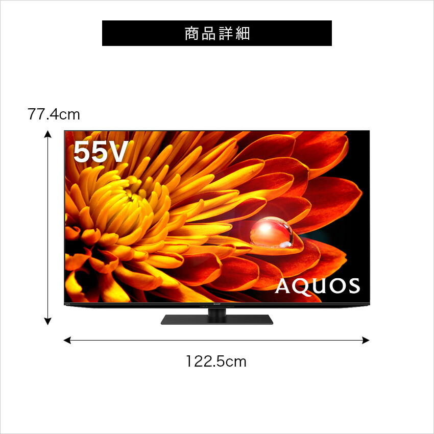 楽天市場】4T-C55EP1 シャープ アクオス 4K 液晶テレビ XLED EP1 55