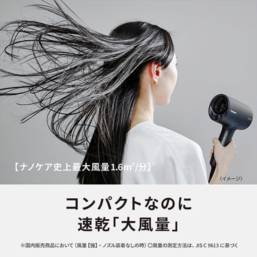 楽天市場】Panasonic パナソニック ナノケアドライヤー EH-NA0J ヘア