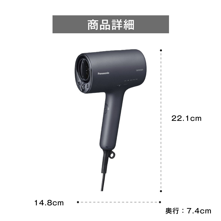 楽天市場】Panasonic パナソニック ナノケアドライヤー EH-NA0J ヘア