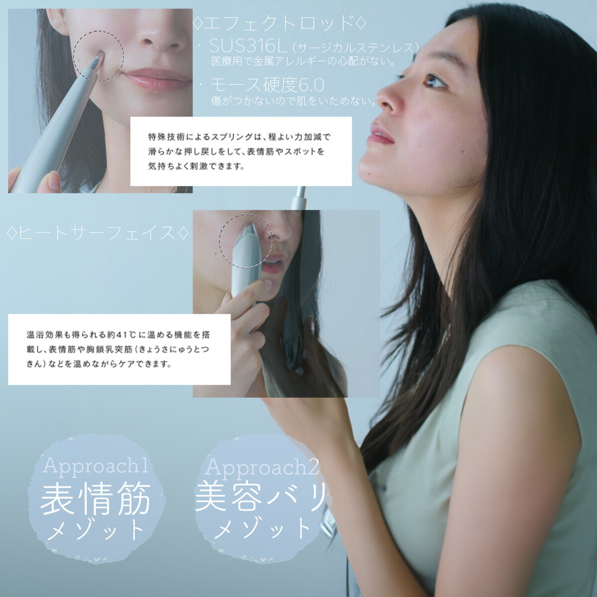 楽天市場】ステラボーテ ビューティ フェイス スティック ブラック