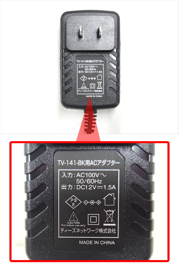 楽天市場】［ほぼ新品］ 14インチ 3電源対応 ポータブルテレビ
