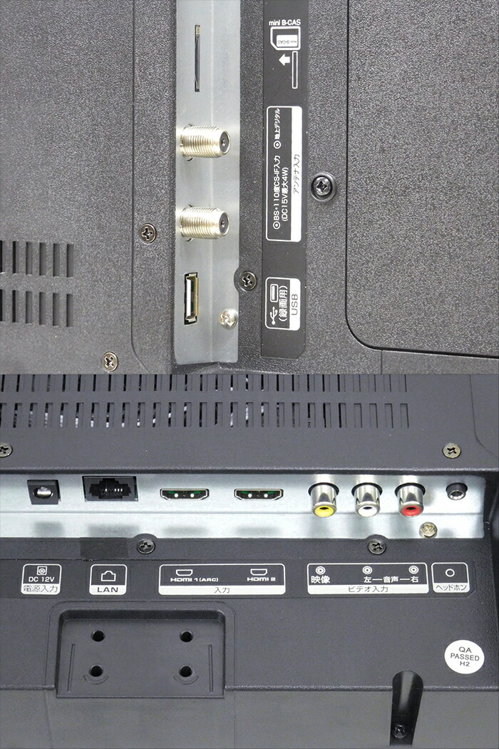 楽天市場】［新品アウトレット］ ユニテク 24v型 ハイビジョン液晶