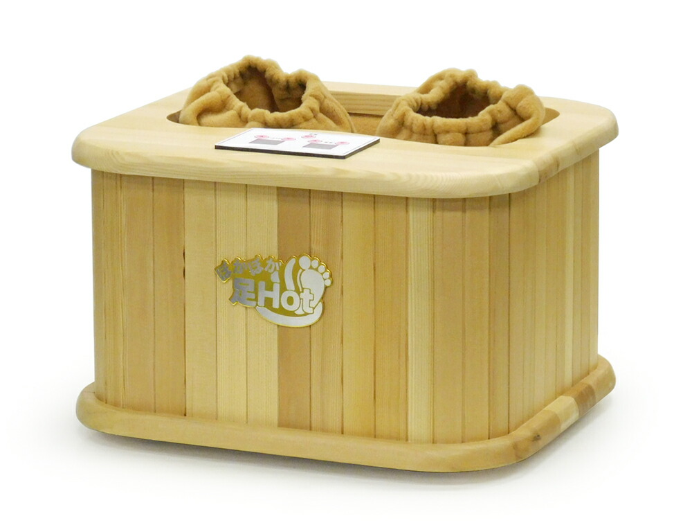 楽天市場】【新品】SIS エスアイエス 遠赤外線脚温器 ぽかぽか足Hot 水