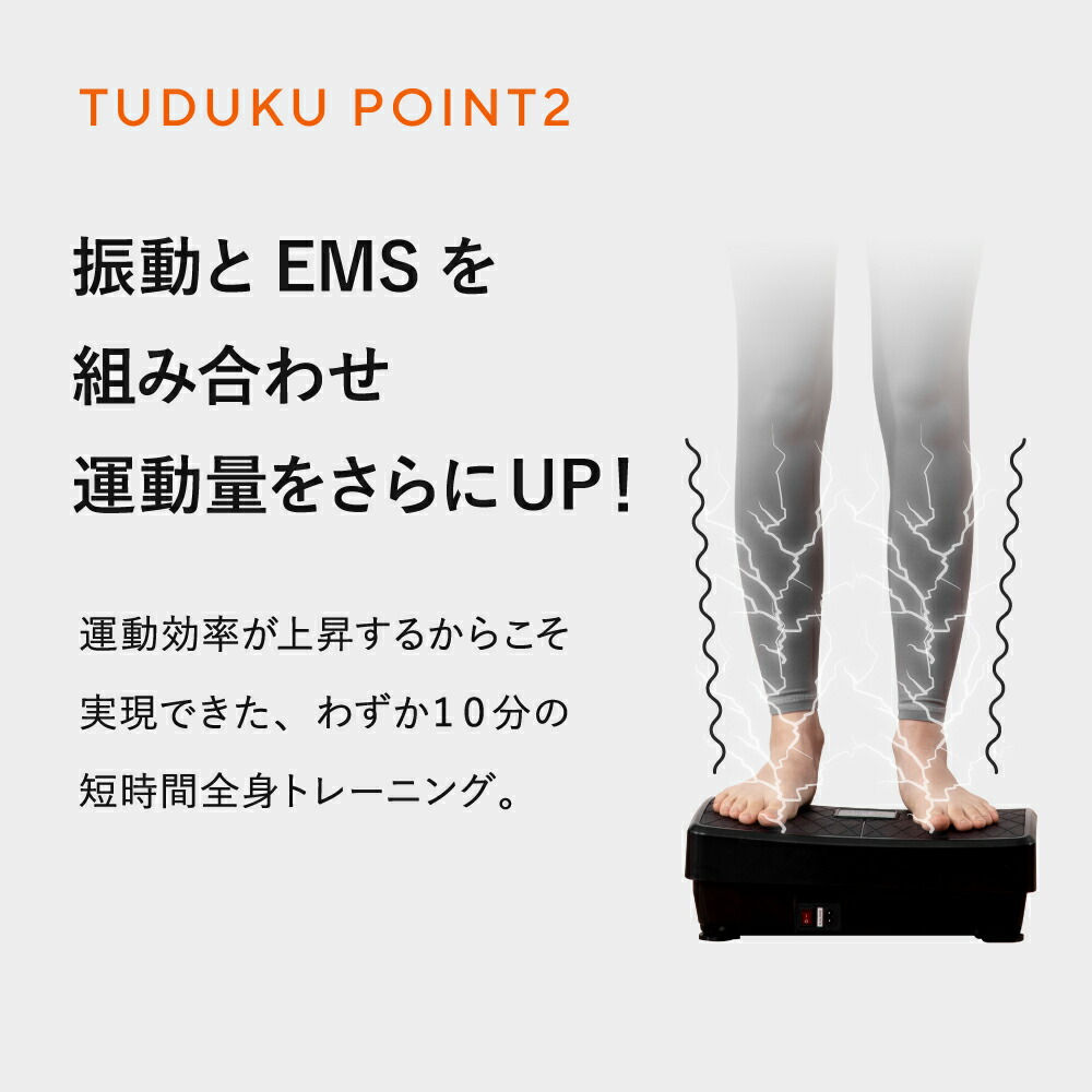 楽天市場】【スーパーセール60%OFF】ミックスワンダーウェーブ EMS