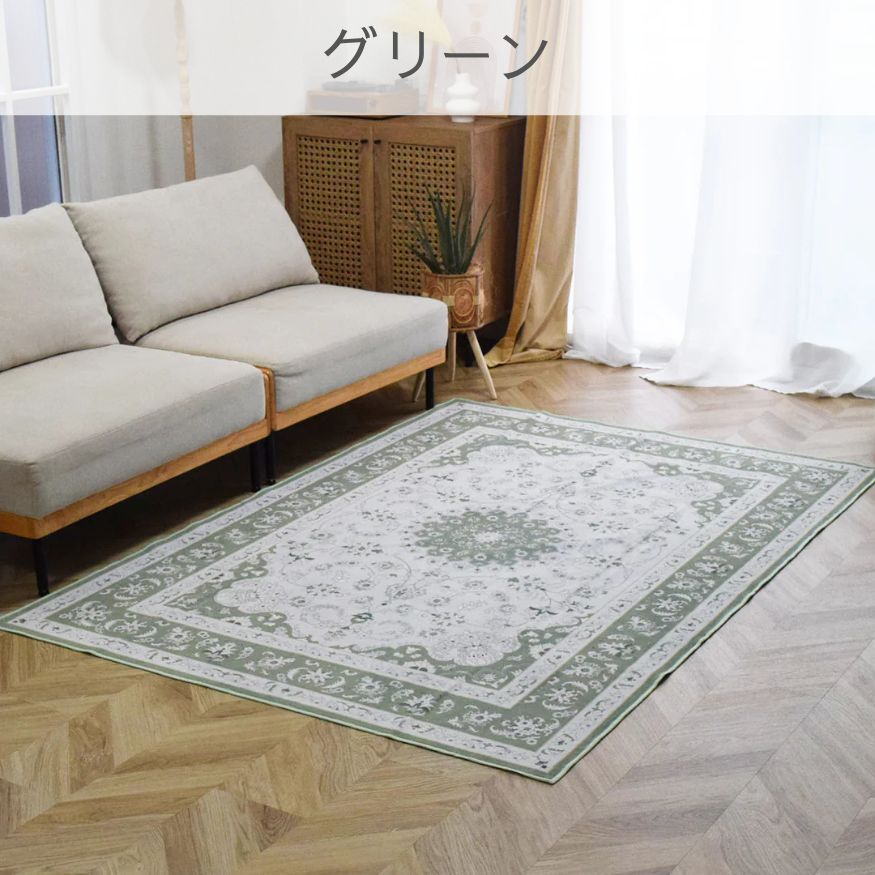 楽天市場】【シリーズ累計販売2万枚】ラグマット おしゃれ 洗える