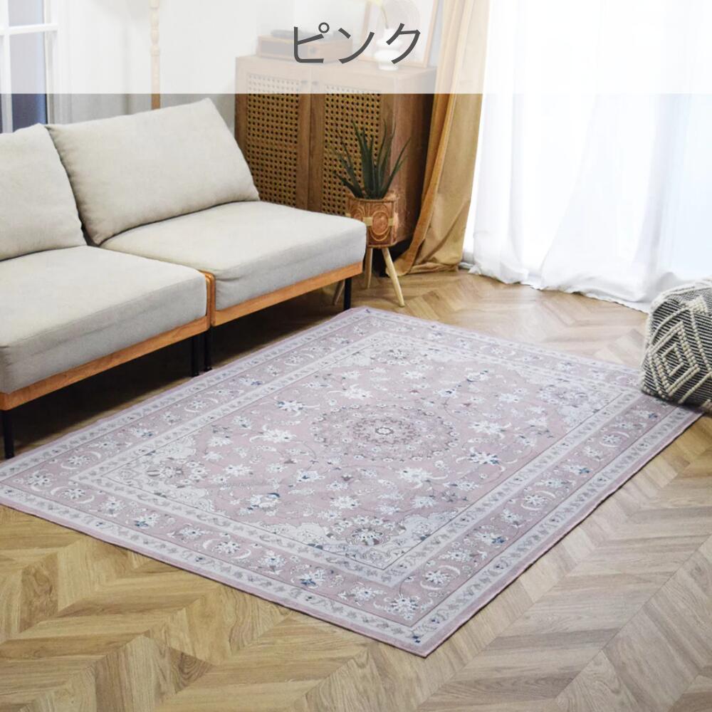 楽天市場】【シリーズ累計販売2万枚】ラグマット おしゃれ 洗える