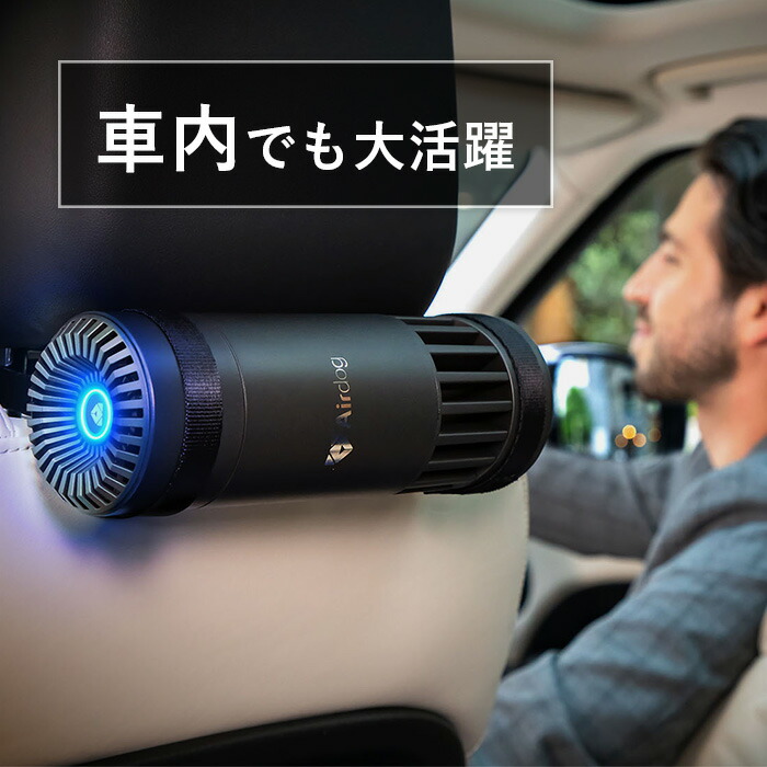 楽天市場】【公式ストア】Airdog mini portable エアドッグ ミニ