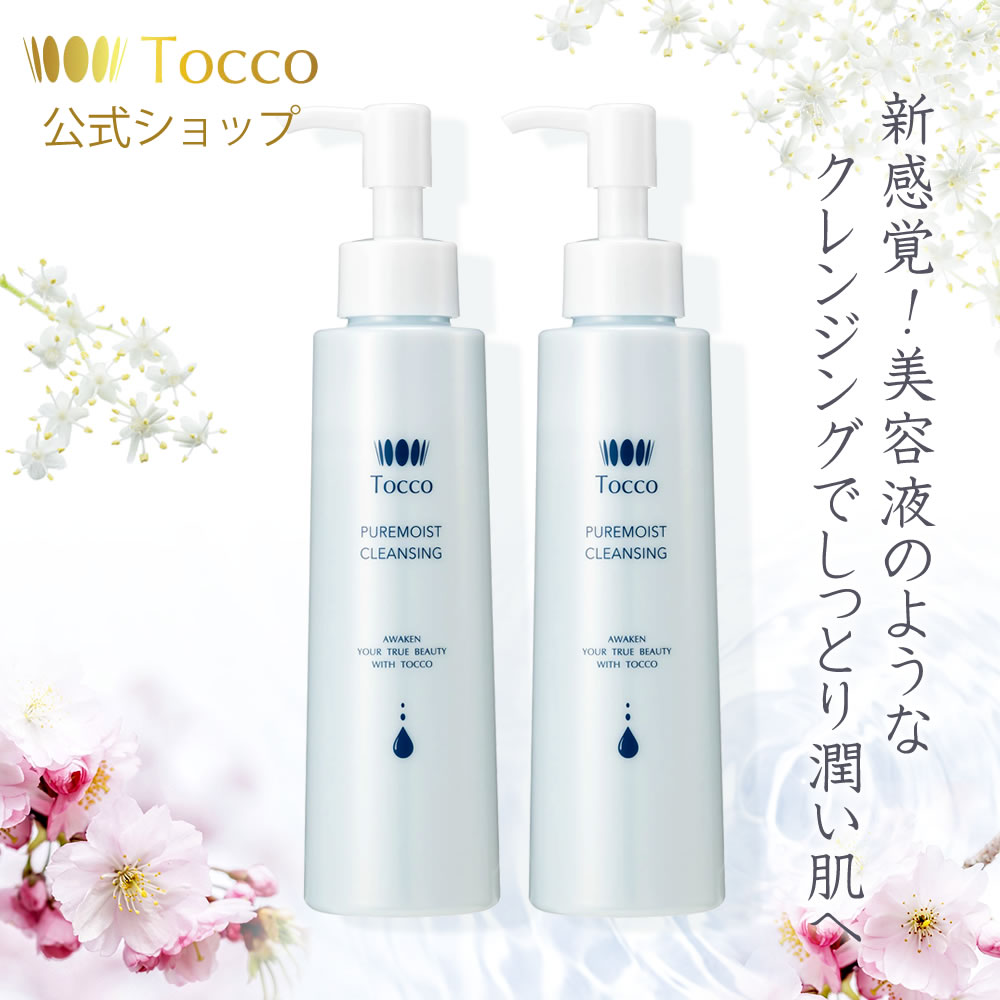 クレンジング・メイク落とし CO CO クレンジング・メイク落とし CO CO