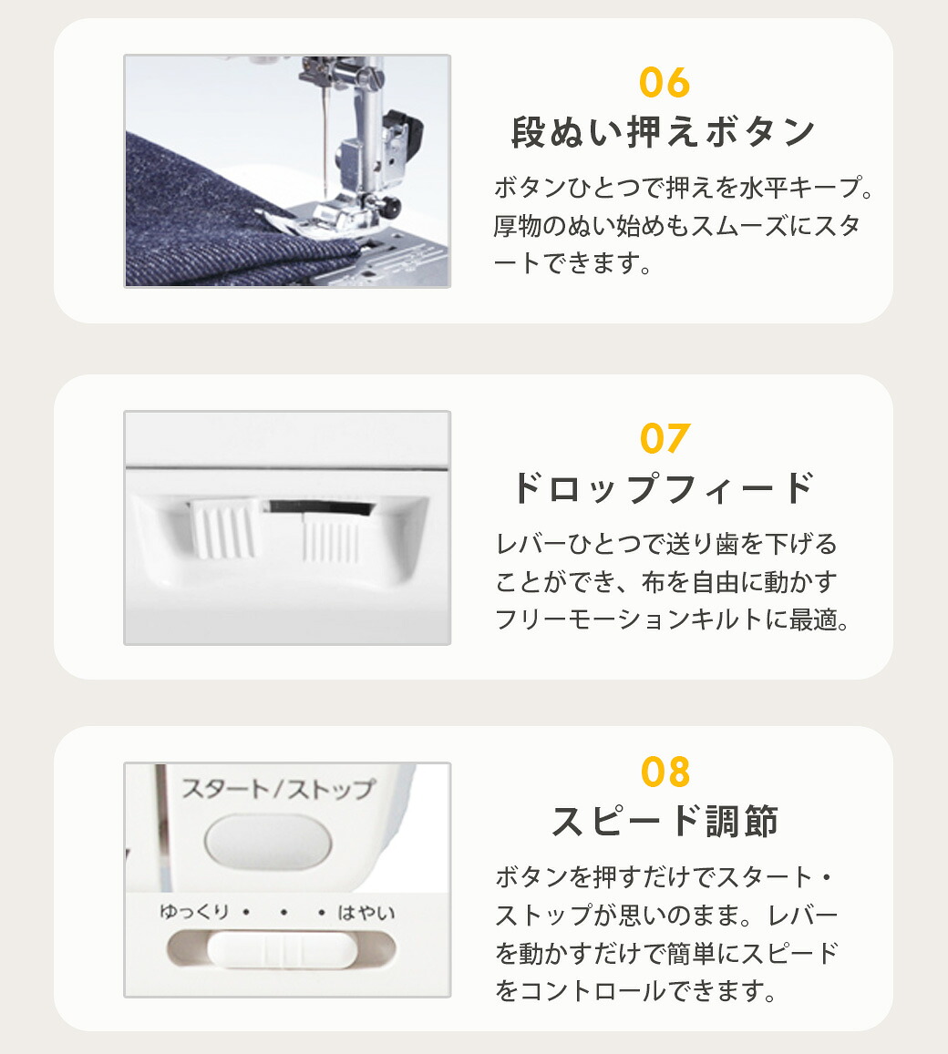 楽天市場】ミシン 【 シンガー SINGER モニカピクシーデラックス