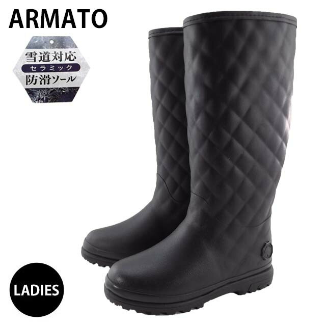 弘進ゴム 防寒 長靴」の人気商品一覧 | 安い商品を通販サイトから探す