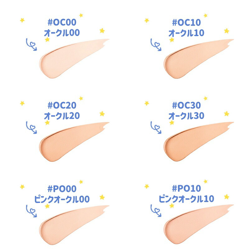 楽天市場】クレドポー ボーテ 資生堂 CPB SHISEIDO タンクッション