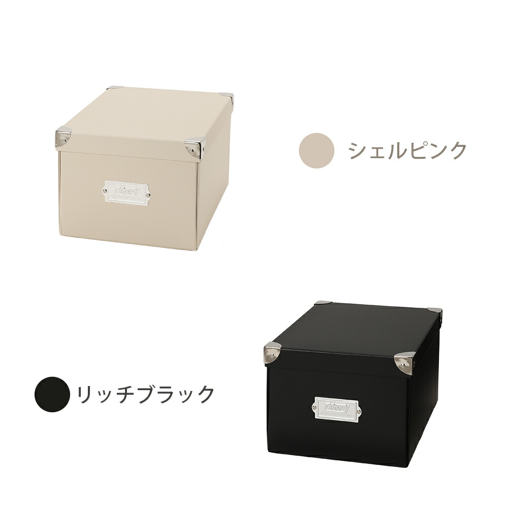 楽天市場】Toffy マジックボックス Mサイズ 収納ボックス 収納ケース